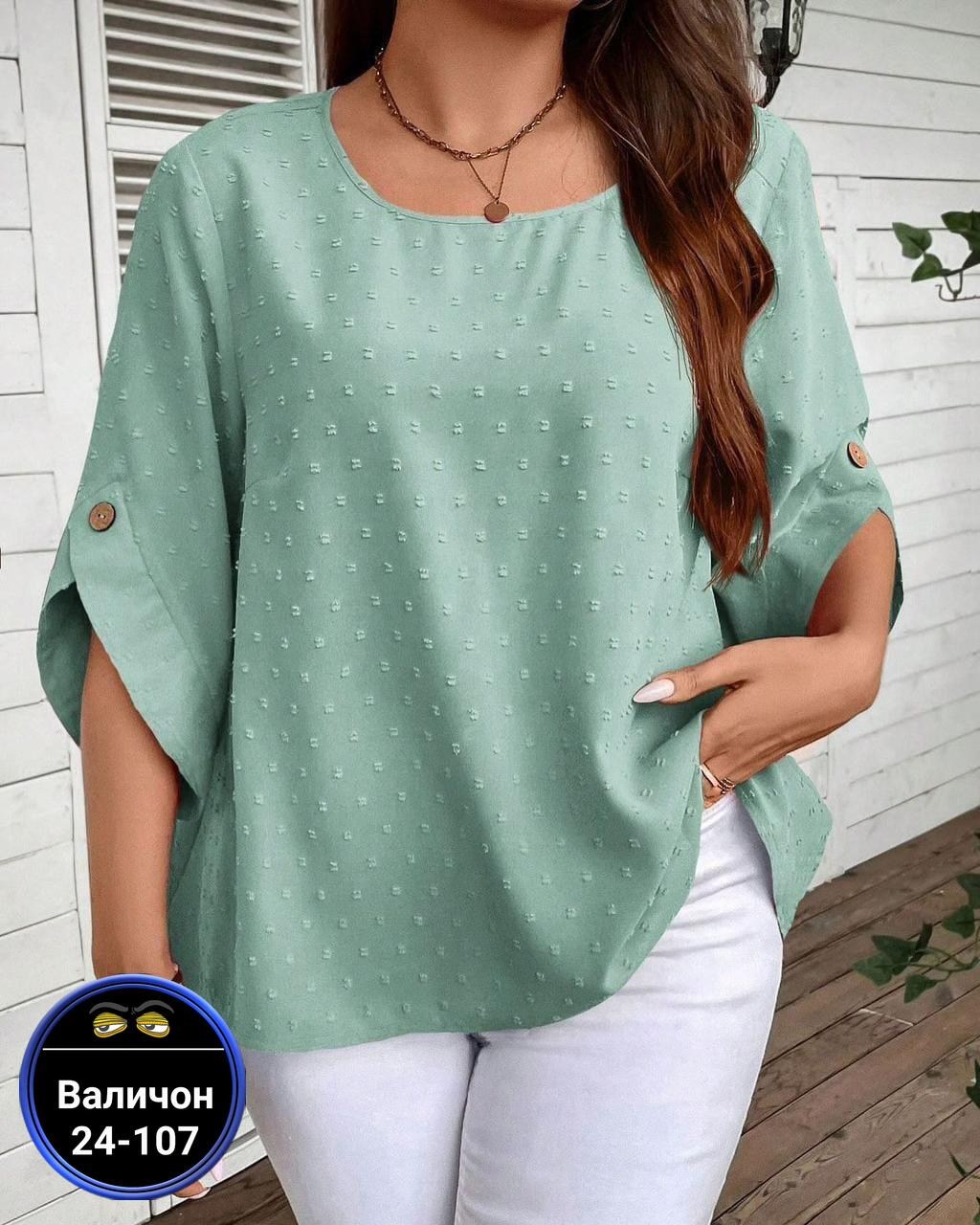 блузка женская,женская кофта,блуза женская,блузка,женские блузки и рубашки