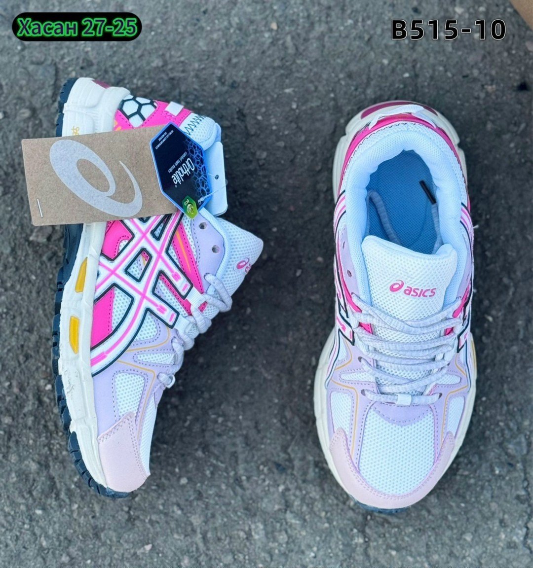 кроссовки asics gel-kahana 8,кроссовки asics женские,асикс кроссовки женские,кроссовки женские asics gel kahana 8,кроссовки asics