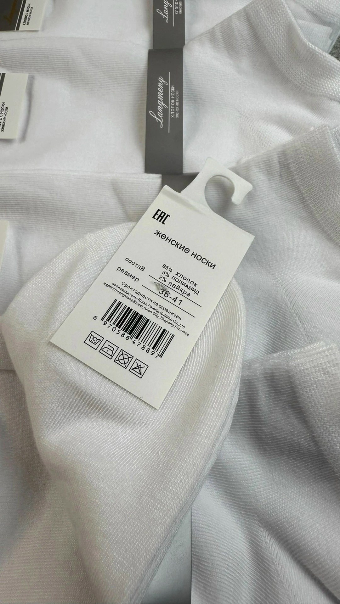 носки женские 10 пар,носки женские,носки комплект,носки хлопковые,носки женские белые