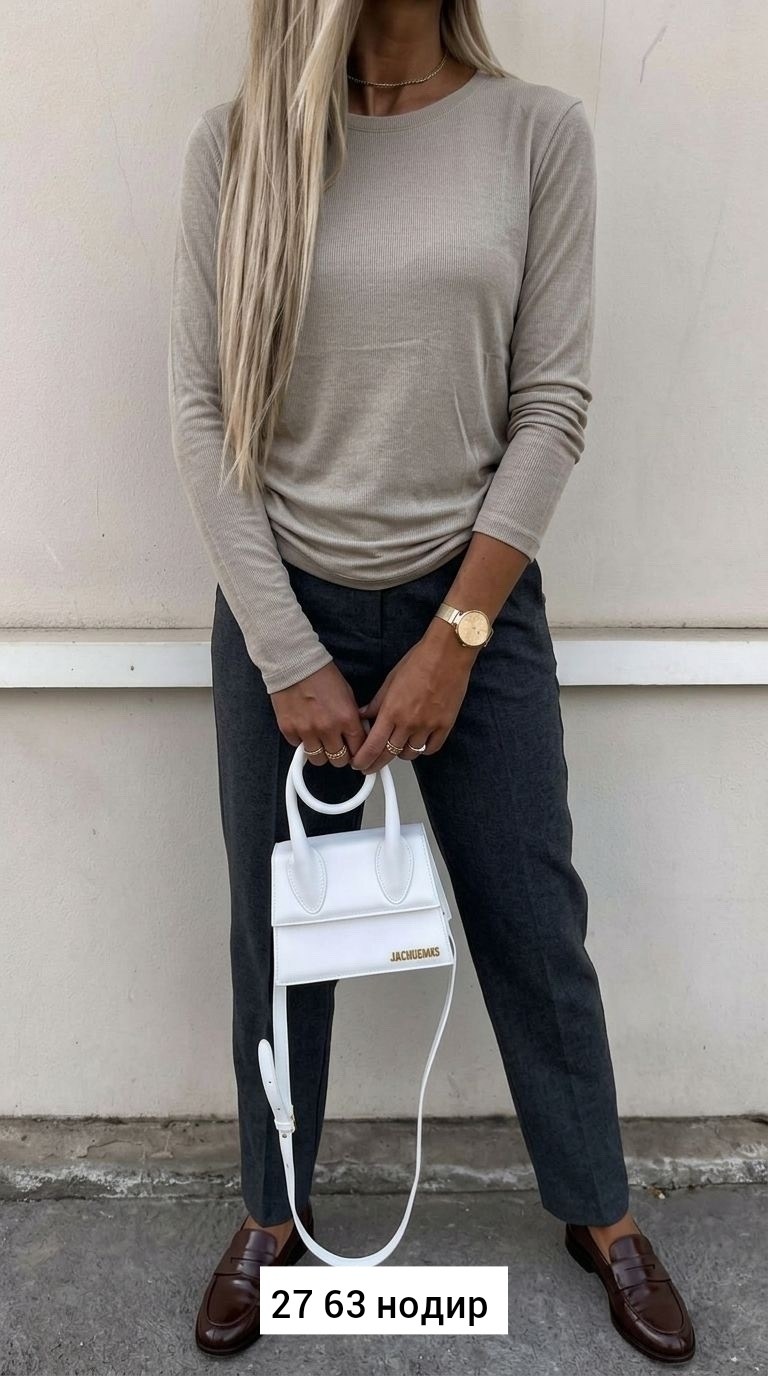 кофта женская,кофта бежевая,кофта лапша,водолазка женская,джемпера женские