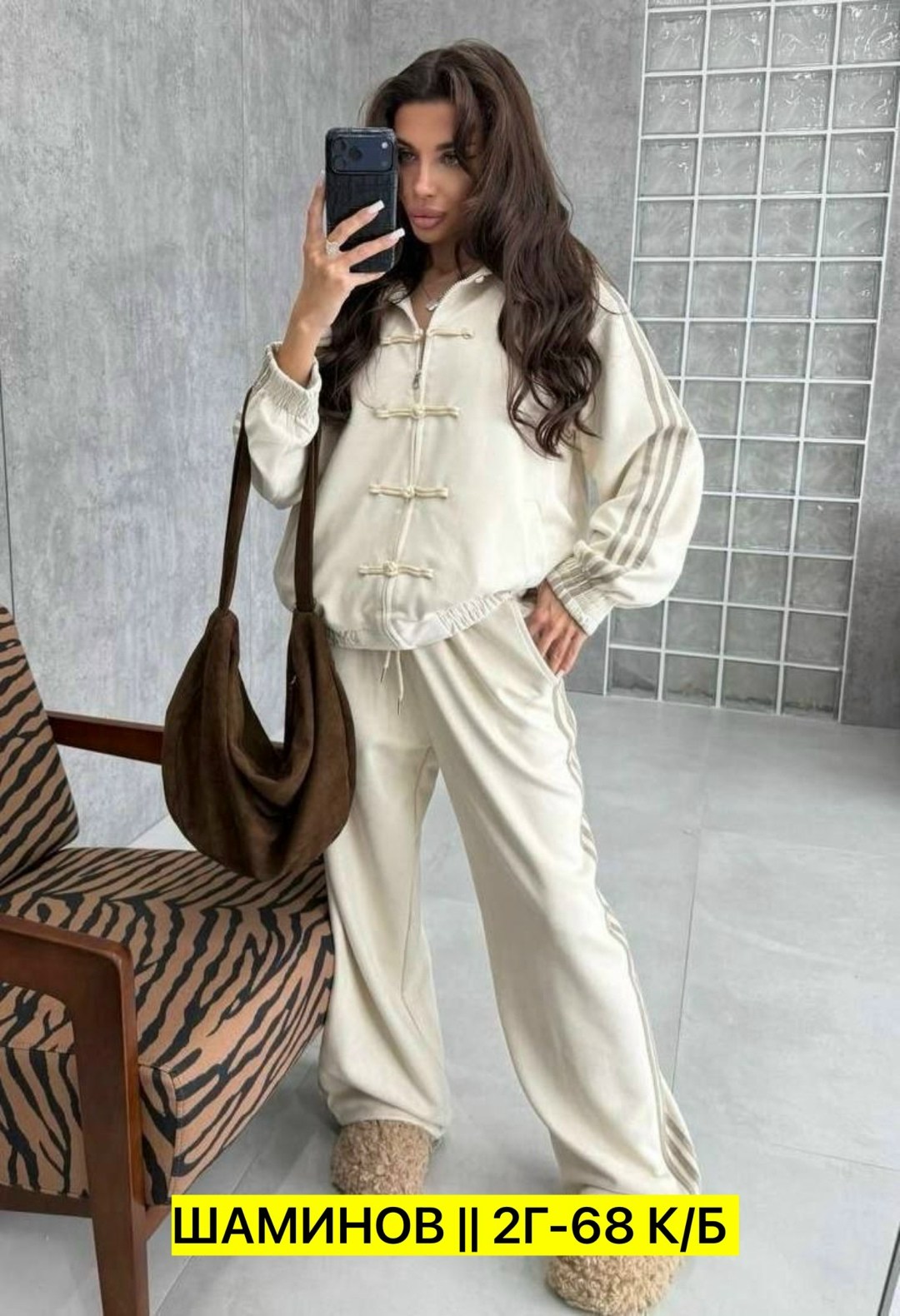 костюм коричневый,спортивный костюм женский,велюровый спортивный костюм,женские костюмы,женский велюровый костюм