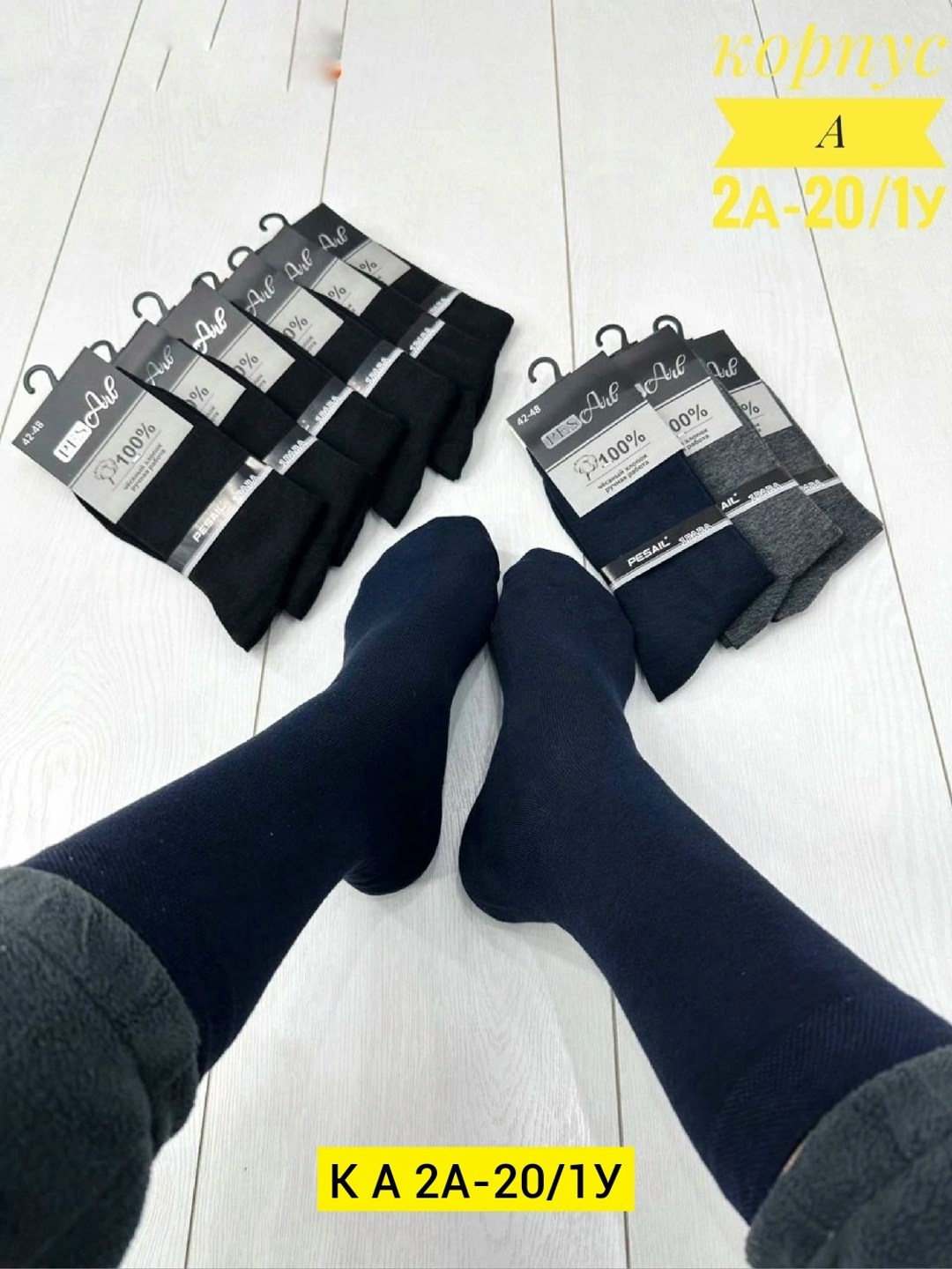 мужские носки,мужские носки хлопок,носки мужские 10 пар,носки классические мужские,мужские носки хлопок черный