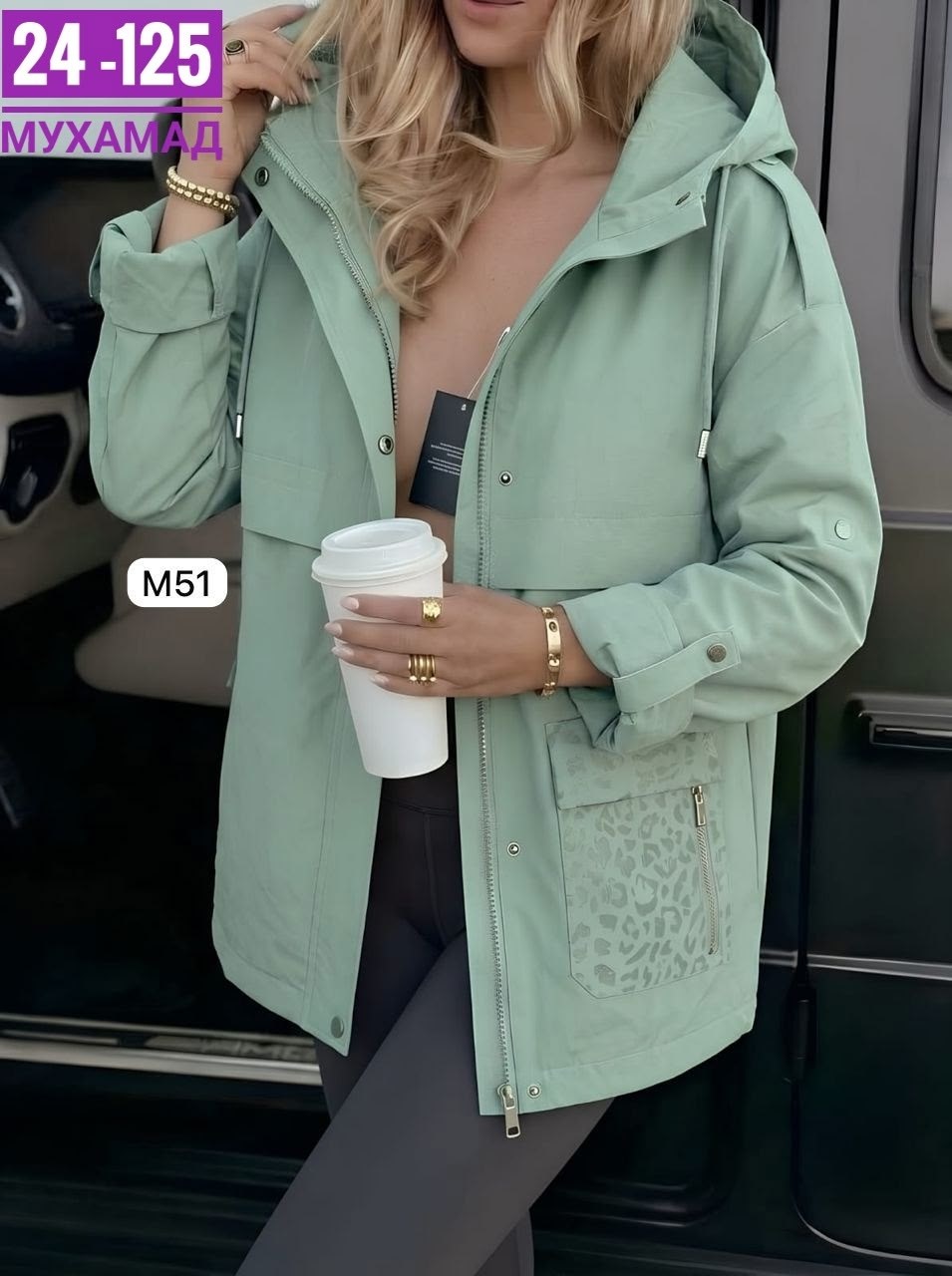 женская куртка демисезонная,демисезонная куртка,куртка женская,куртка женская демисезон,куртка