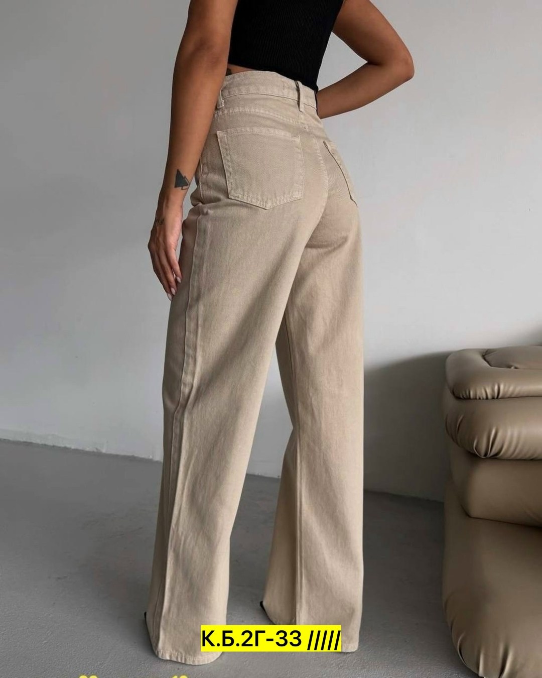 женские джинсы,джинсы брюки,джинсы широкие,джинсы женские широкие,джинсы бежевые