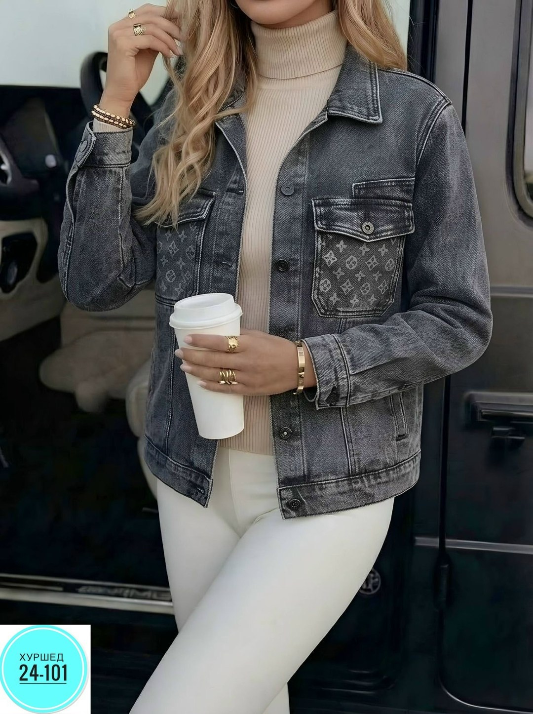 джинсовая куртка женская,джинсовая куртка,куртка женская джинсовая оверсайз,модные джинсовые куртки,новая джинсовая куртка