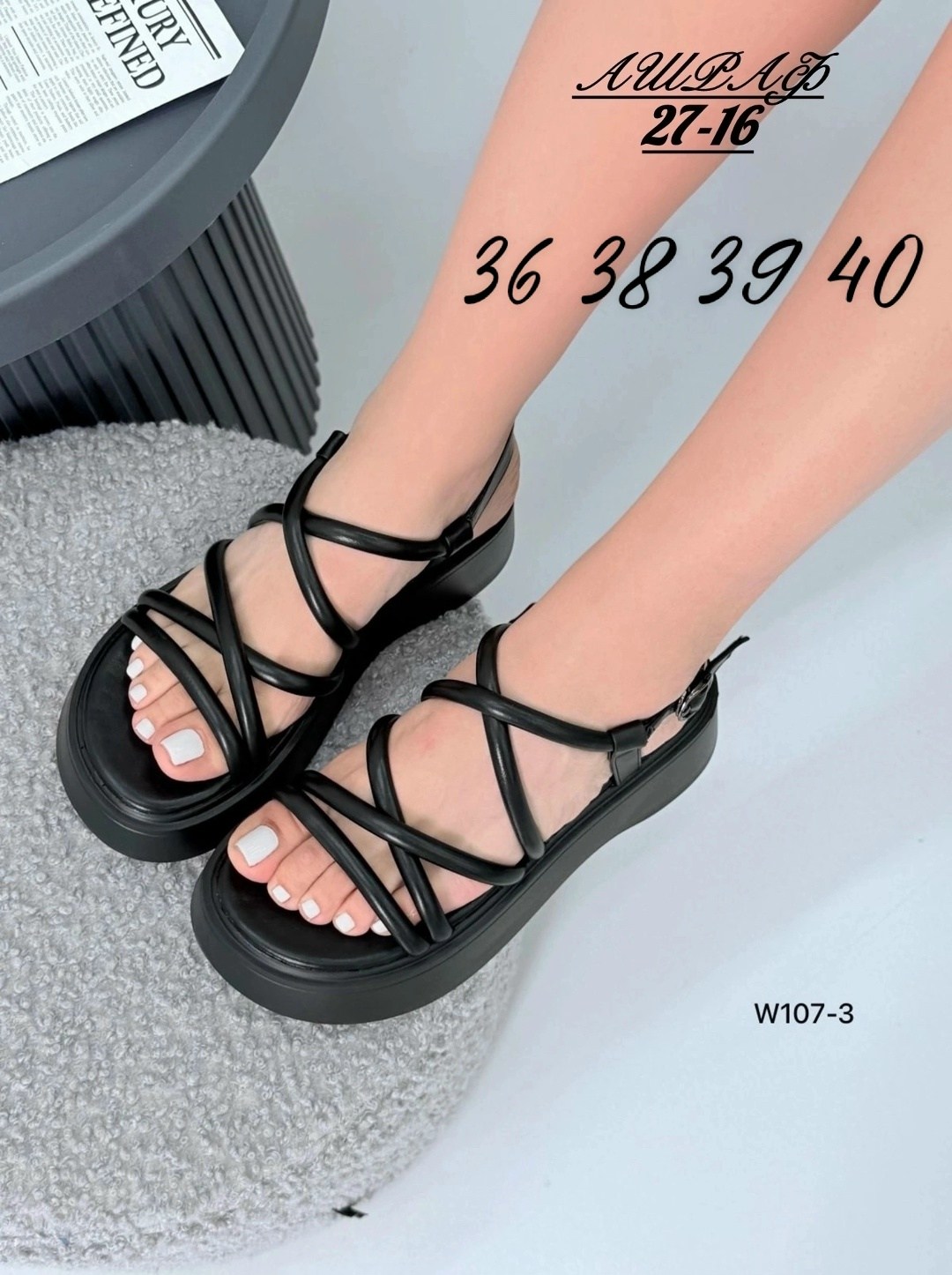 босоножки женские,сандали босоножки,босоножки летние,босоножки летние на платформе,босоножки модные