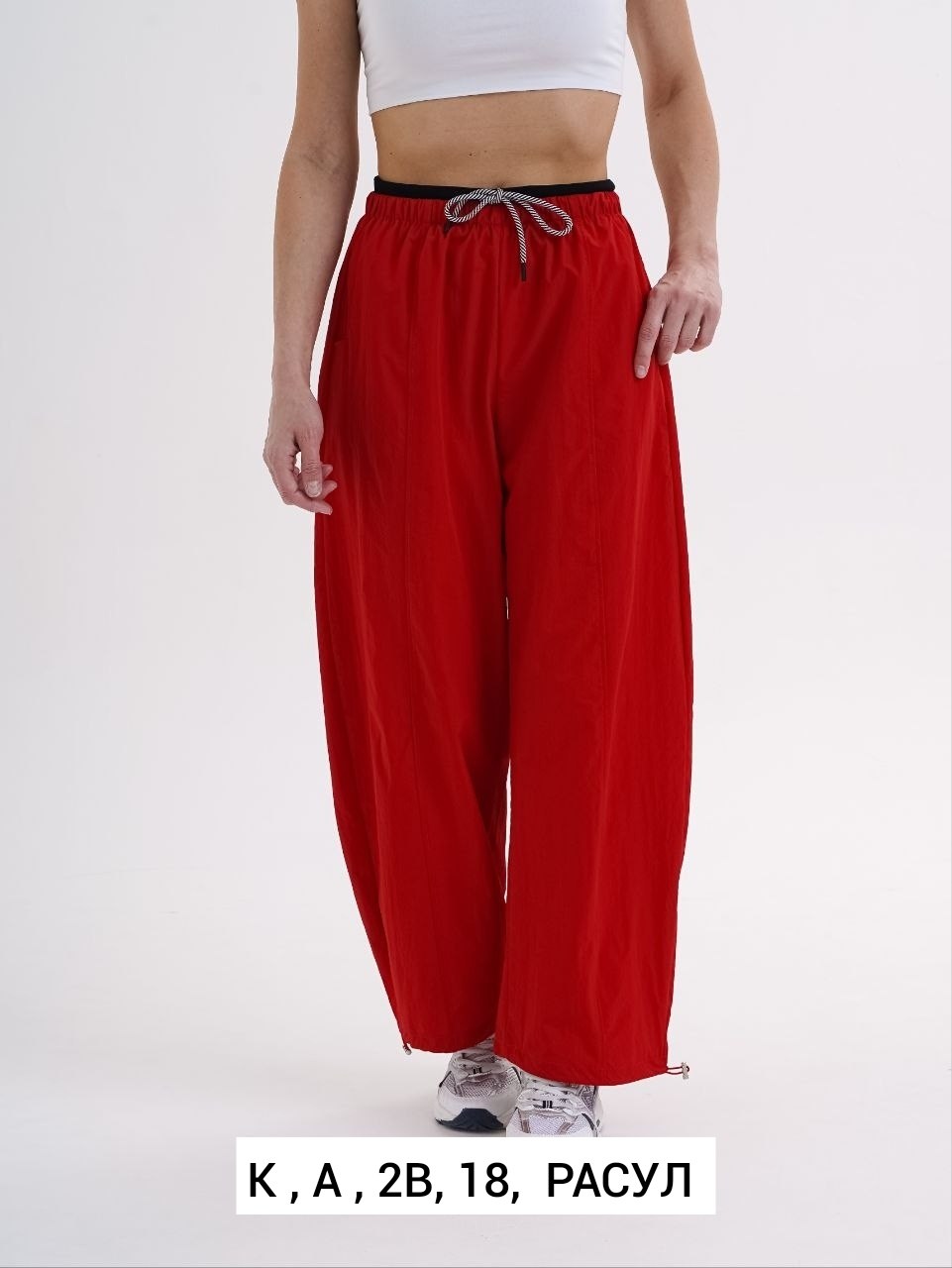 спортивные брюки женские,штаны спортивные женские,спортивные брюки,штаны спортивные,широкие брюки