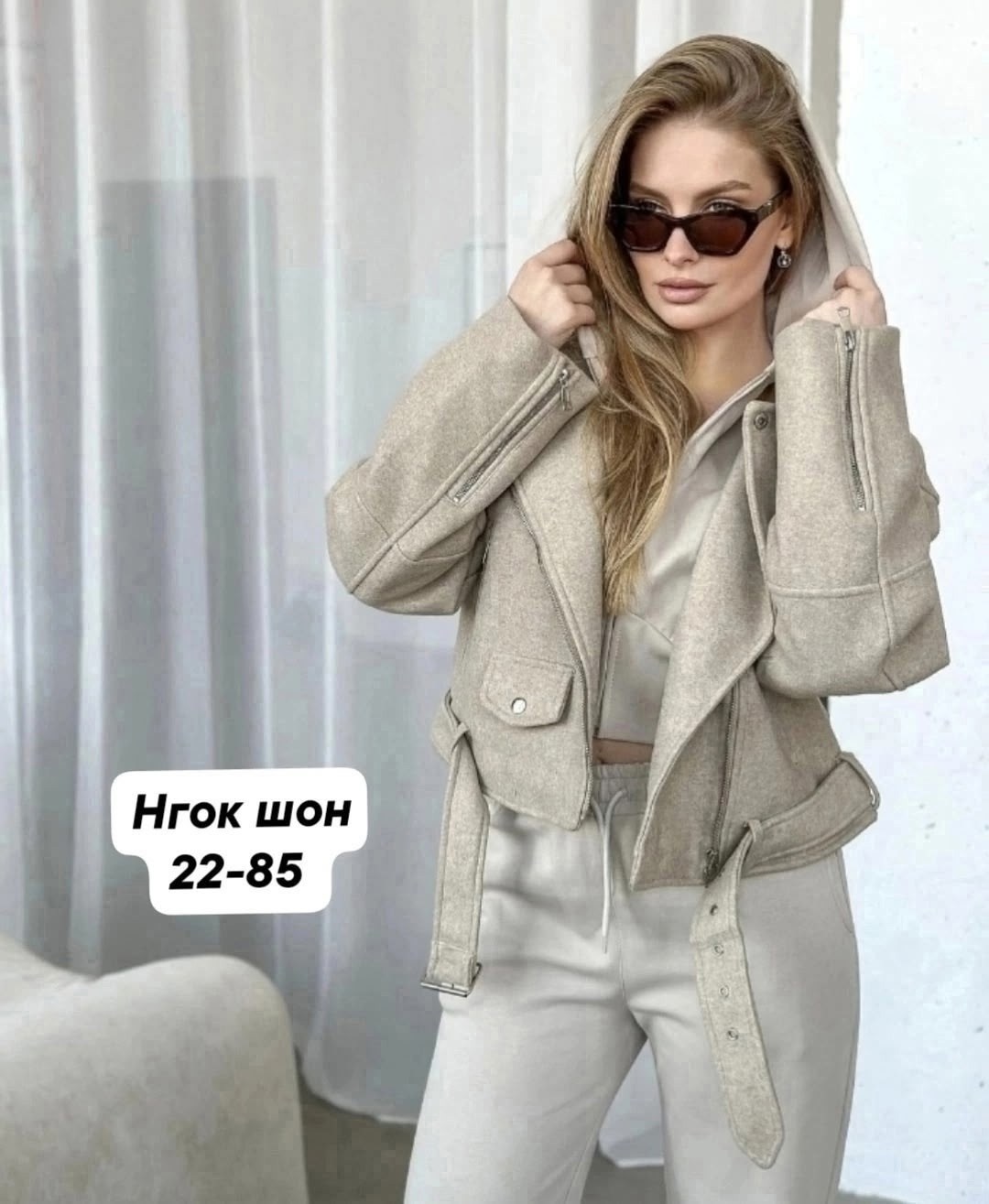косуха куртка,куртка женская,пальто косуха,косуха куртка кашемір модель 025,косуха