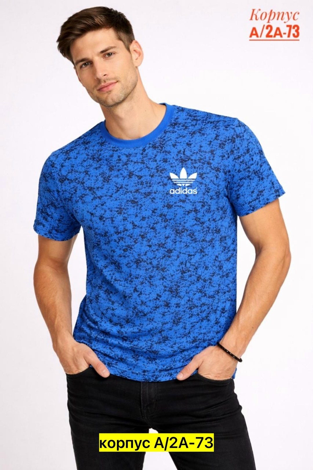 мужская футболка,футболка мужская adidas,футболки для мужчин,футболка камуфляж,футболка мужская камуфляж