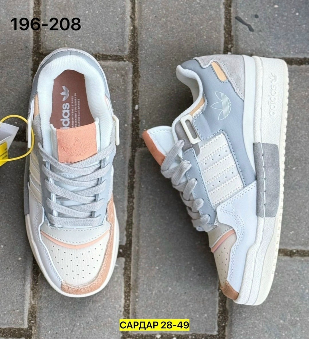 кроссовки adidas,женские кроссовки adidas,женские кроссовки,кроссовки adidas original,кроссовки