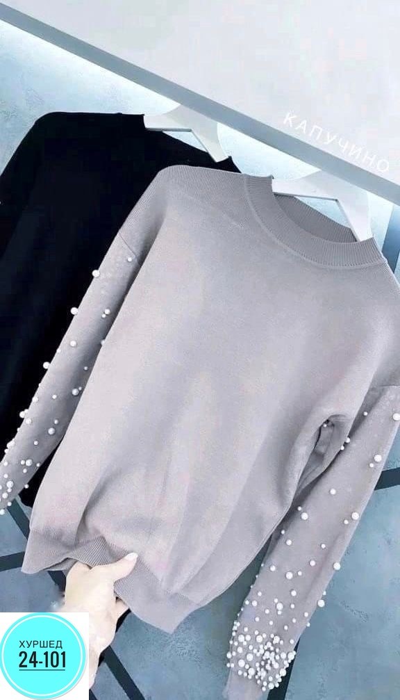 кофта с бусинами,кофта женская,кофта с бусинками,джемпер с бусинами,кофта женская трикотажная с бусинами