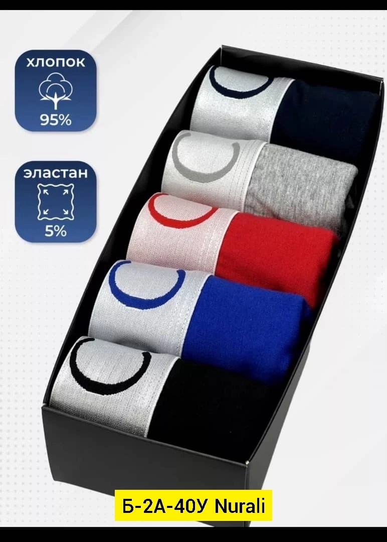 трусы кельвин кляйн мужская набор,мужские трусы calvin klein,мужской набор трусов,набор мужских трусов calvin klein,трусы мужские боксеры 5 штук calvin klein