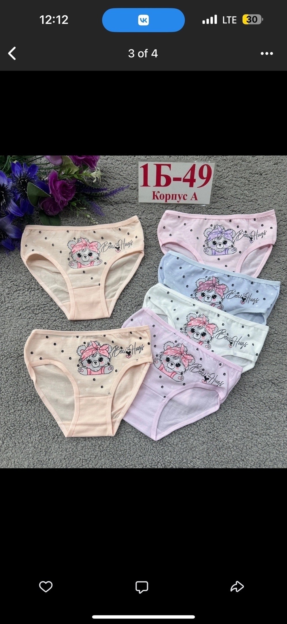 трусы детские для девочек,трусы девочки,трусики девочке,трусы для девочки 10 шт,детские трусики