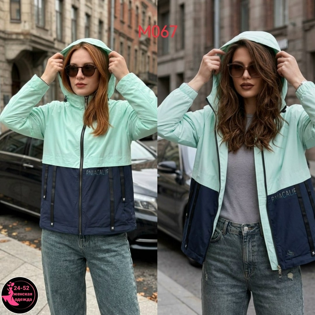 куртка демисезонная,женская демисезонная куртка,ветровка женские,женская куртка,легкая куртка