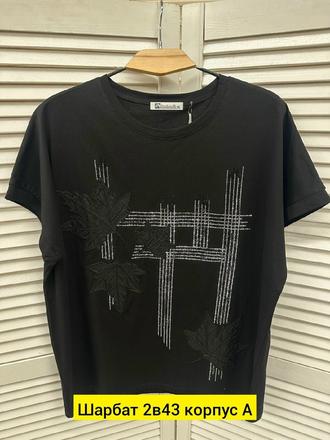 футболки женские больших размеров,женская футболка,футболка больших размеров для женщин,футболка,футболки больших размеров