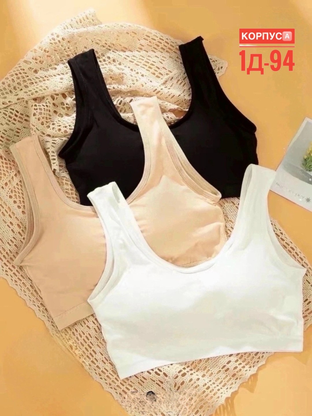 бюстгальтер для девочек подростка,топ бюстгальтер для девочек,бюстгальтер для подростка,бюстгальтер для девочек,детские лифчики