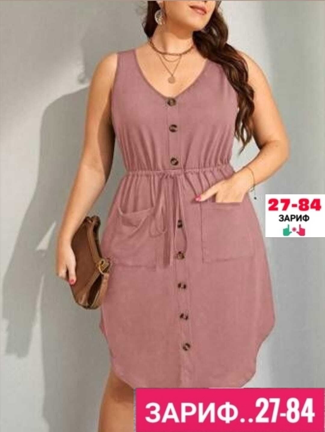 женские летние платья,платья для полных,платье сарафан,сарафан женский,платья