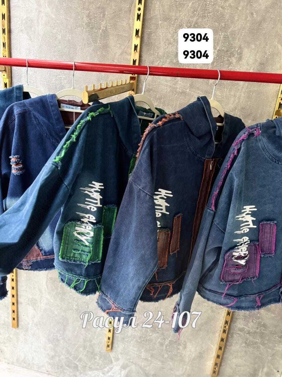 куртка джинсовая,куртка джинсовая женская,женская джинсовая куртка больших размеров с,куртка джинсовая удлиненная,женская куртка