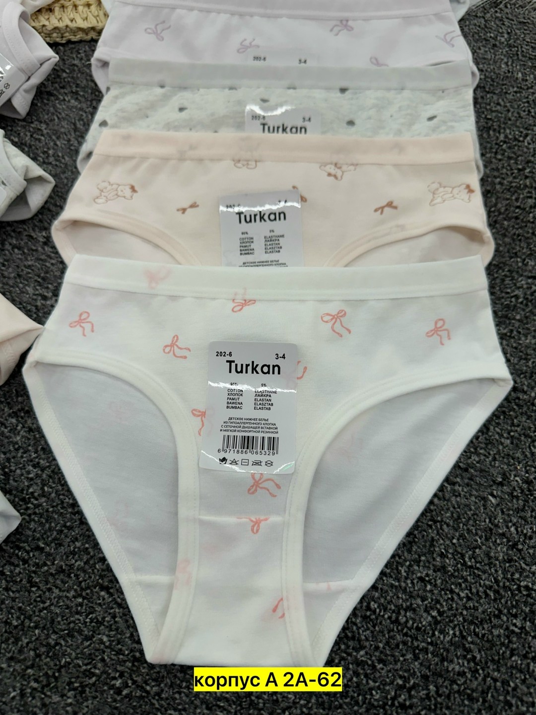 комплект трусов слипы baykar для девочек 3 шт,baykar трусы 5250,комплект трусов слипы baykar для девочек,трусы для девочек baykar,комплект трусов для девочек baykar