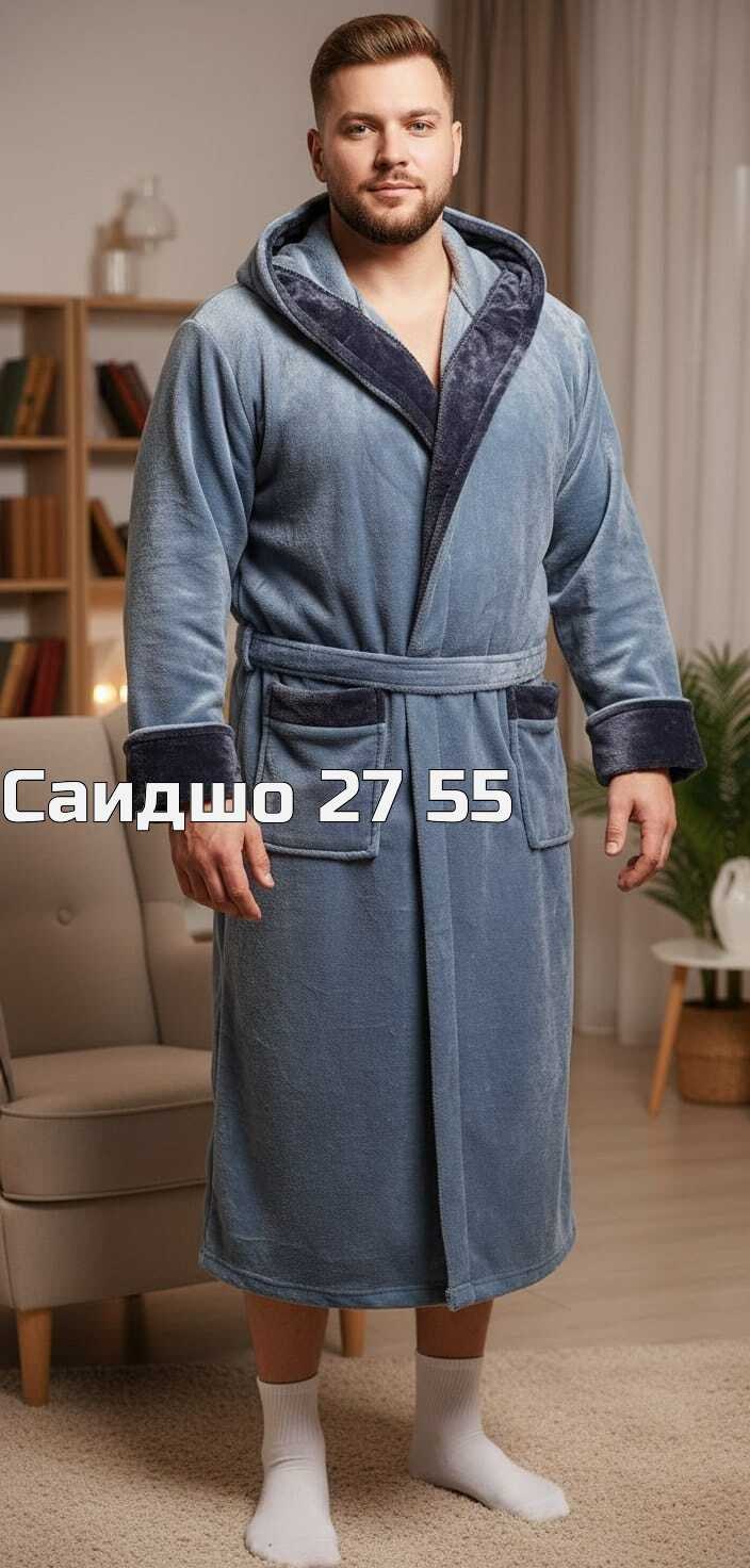 халат мужской махровый,халат мужской,халат мужской махровый с капюшоном,халат мужской велюровый,халат для бани мужской