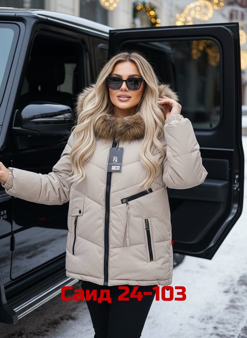 женская зимняя куртка,куртки на зиму,зимняя куртка,демисезонная куртка,куртка женская зима