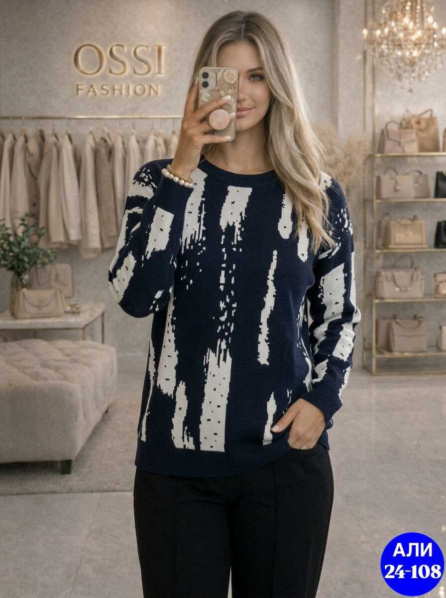 кофта женская,модные свитера,свитшот женская,базовая кофта,свитер женский кофта