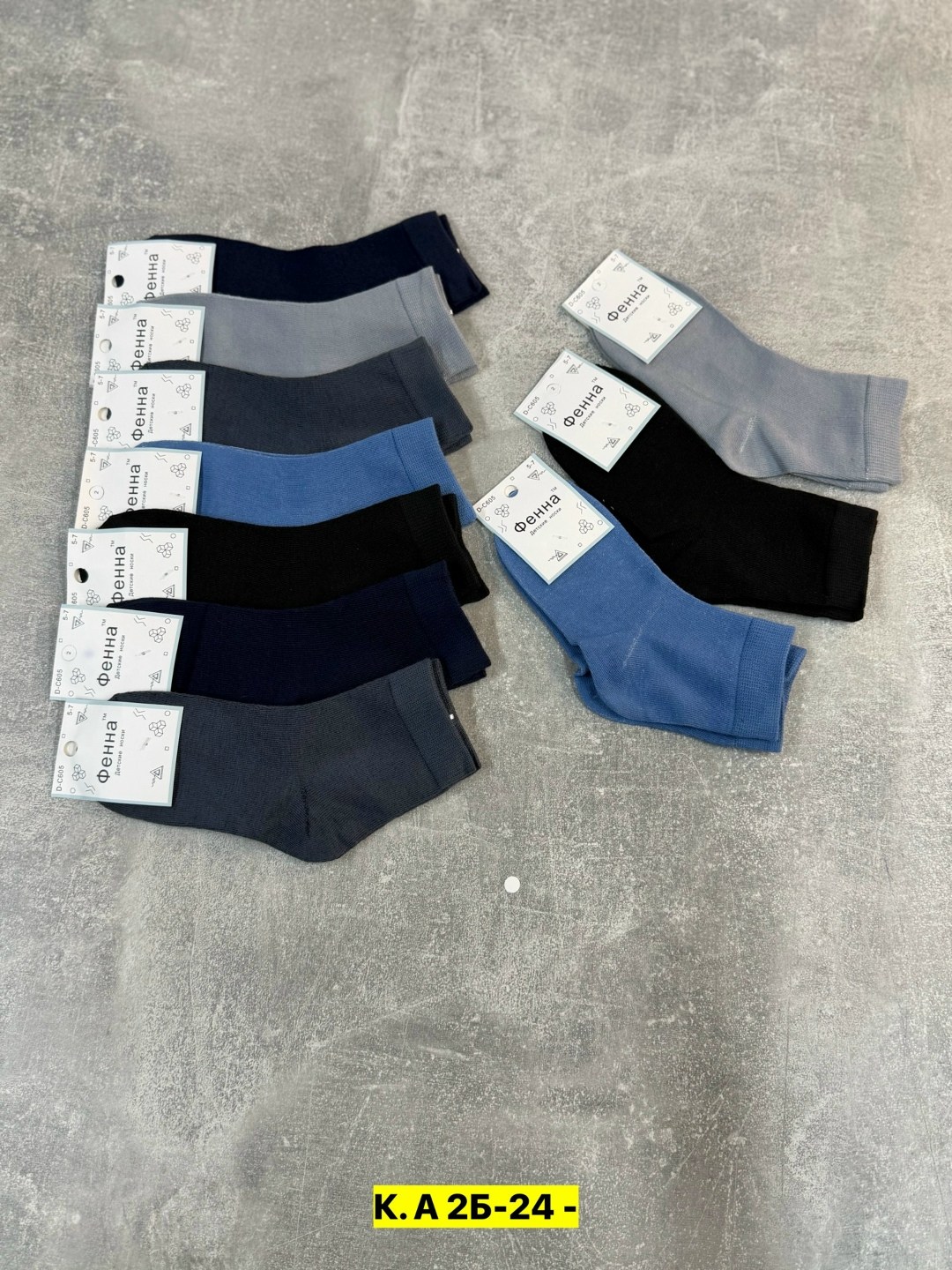 носки мужские,носки мужские набор,комплект носки мужские,носки комплект,носки универсальные