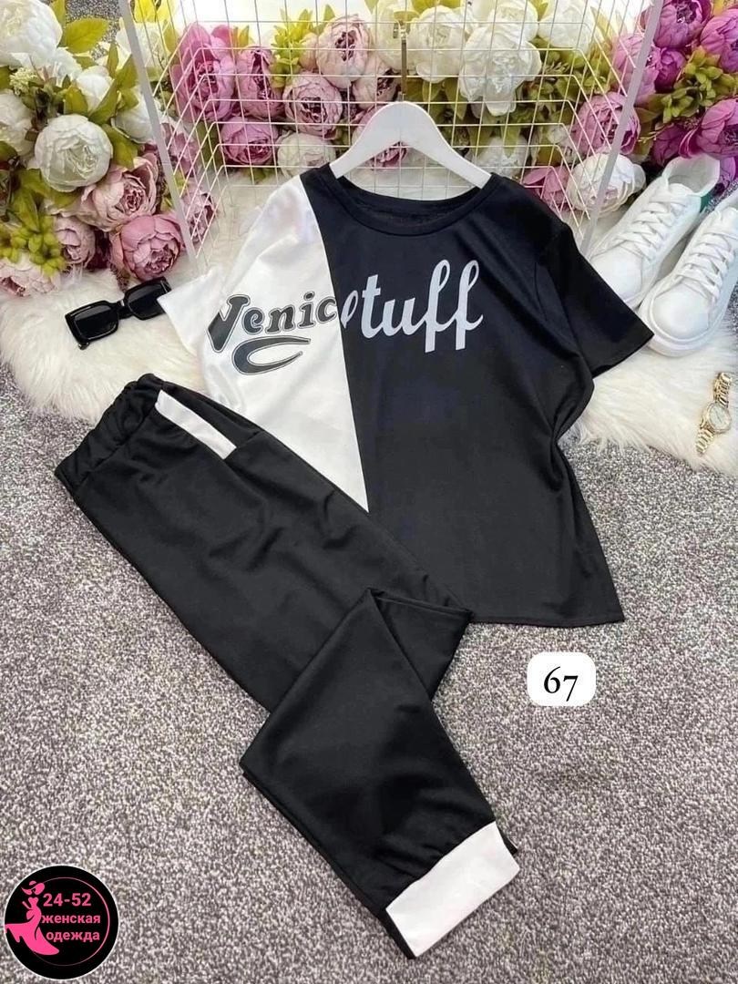 стильные спортивные костюмы,костюм спортивный женский,костюм спортивный женский модный,стильный спортивный костюм женский,костюм двойка женская