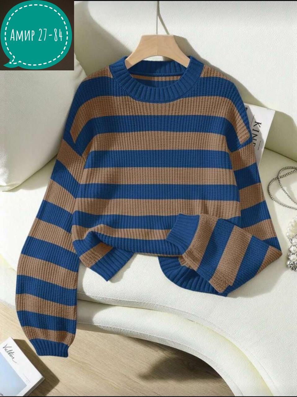 джемпер в полоску,полосатый свитер,свитер,свитер джемпер в полоску,модные свитера