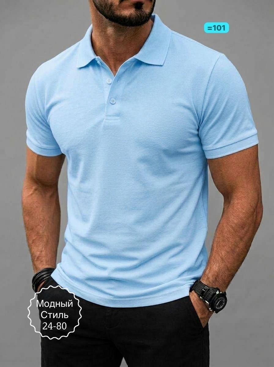 мужская футболка поло,стильные мужские футболки поло,футболки для мужчин,мужская футболка,футболка поло