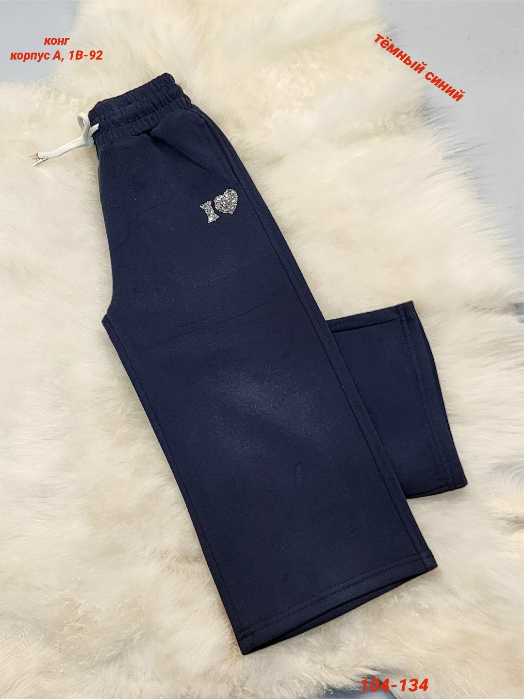 широкие брюки,повседневные брюки,брюки штаны,брюки для девочек,брюки спортивные