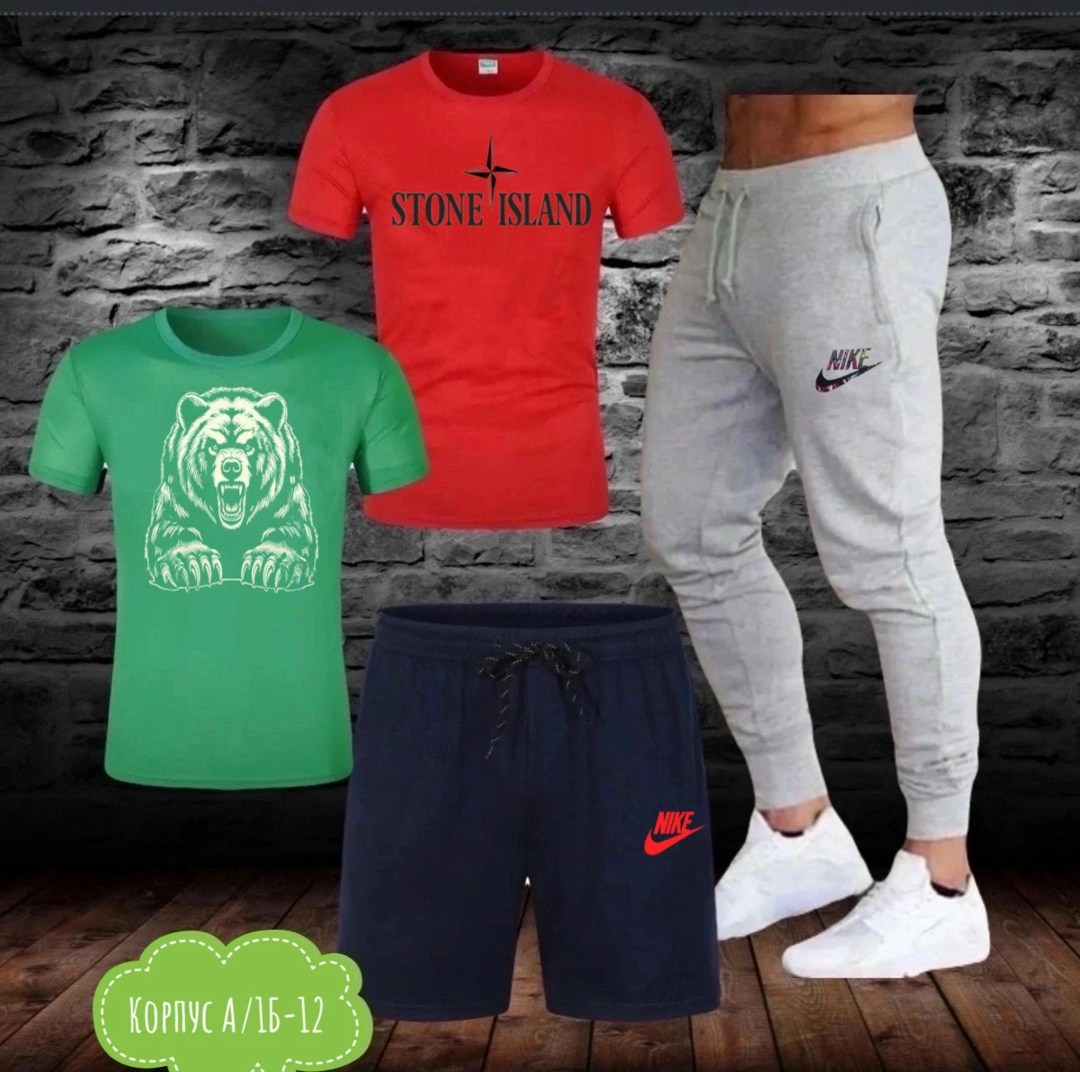 костюм спортивный мужской,спортивные костюмы nike,спортивные костюм,мужская спортивная одежда,летний спортивный костюм мужской