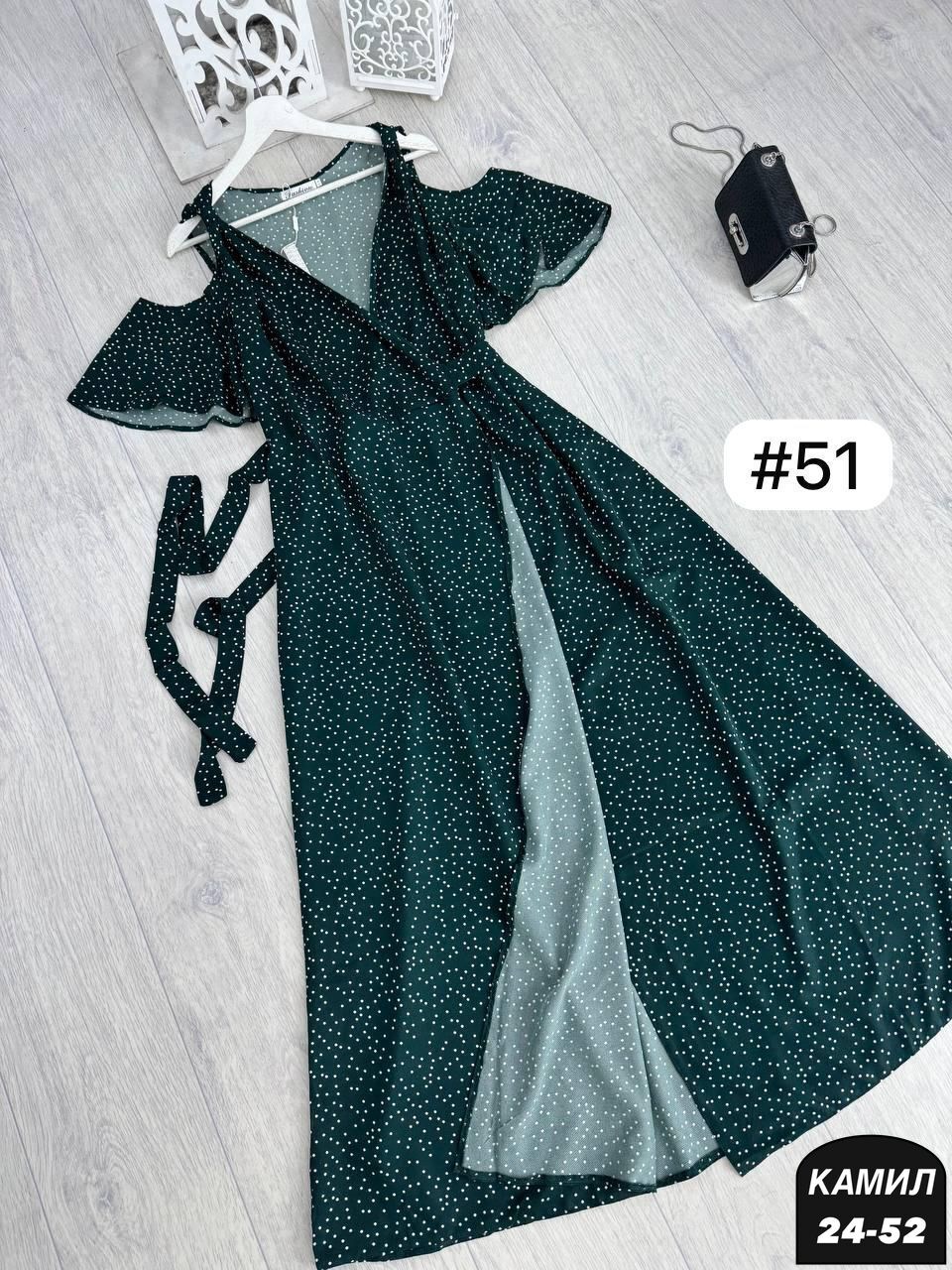 платье больших размеров,женское платье больших размеров,платье большого размера,платья большие размеры,платье-5116