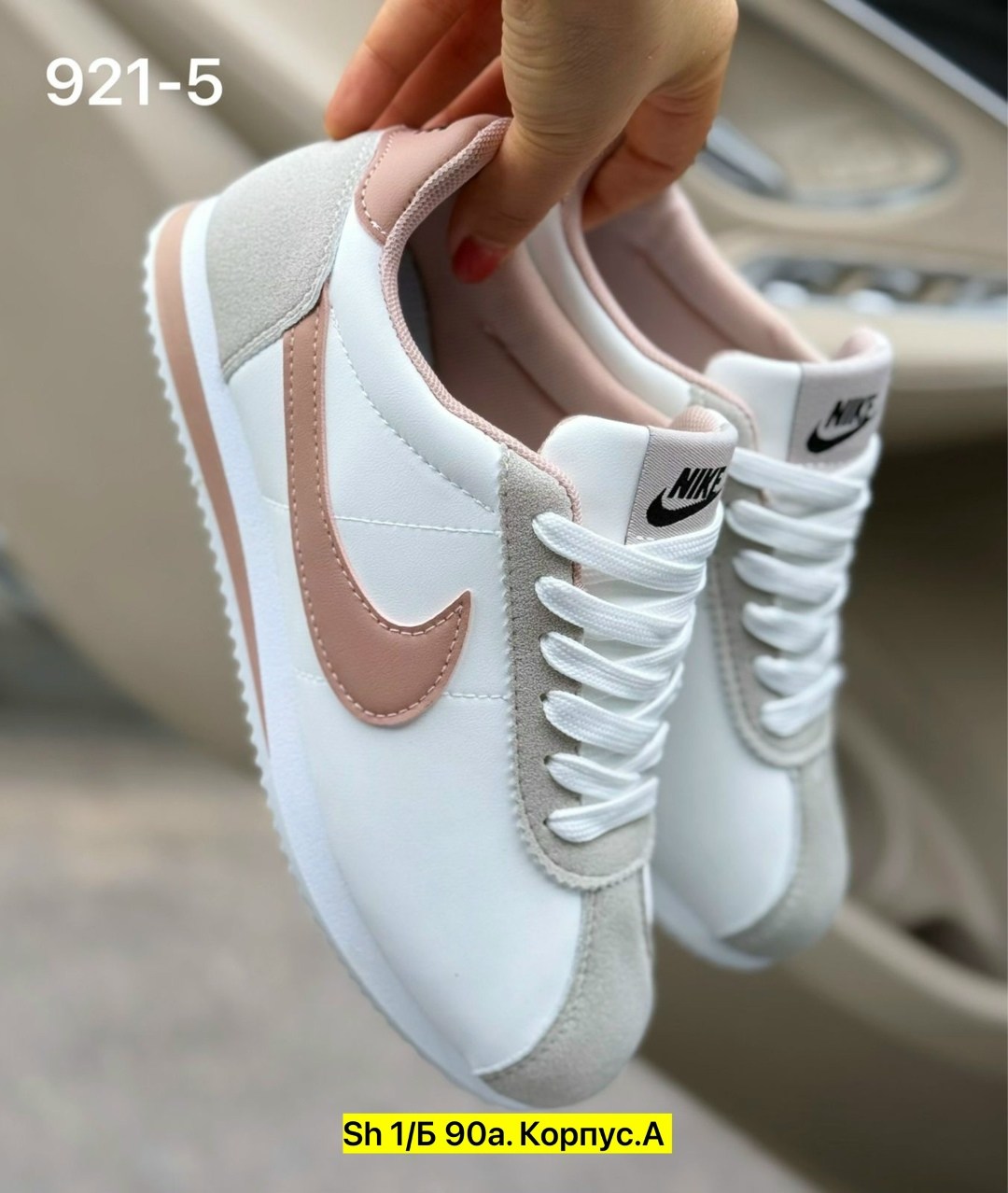 кроссовки nike classic cortez,кроссовки женскиe,кроссовки,nike cortez classic,кроссовки nike cortez