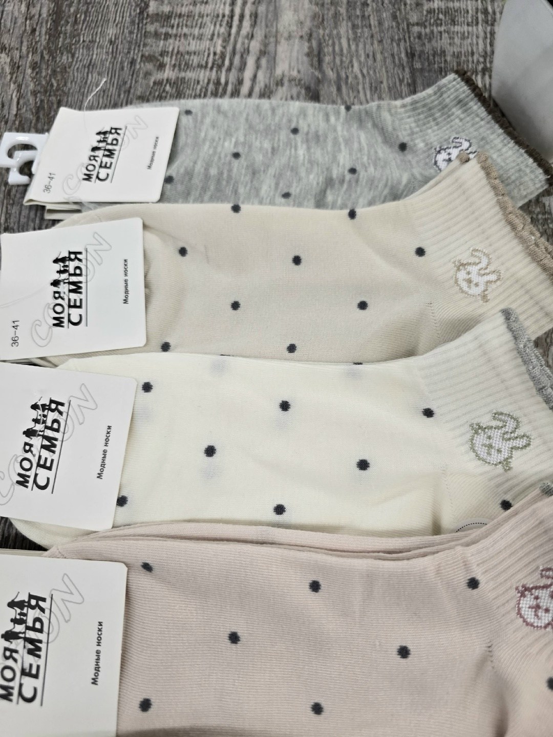 носки женские 10 пар,носки женские 10 пар разного цвета,носки женские,носки средние спортивные в горошек набор 5 пар syltan,носки женские набор 5 пар