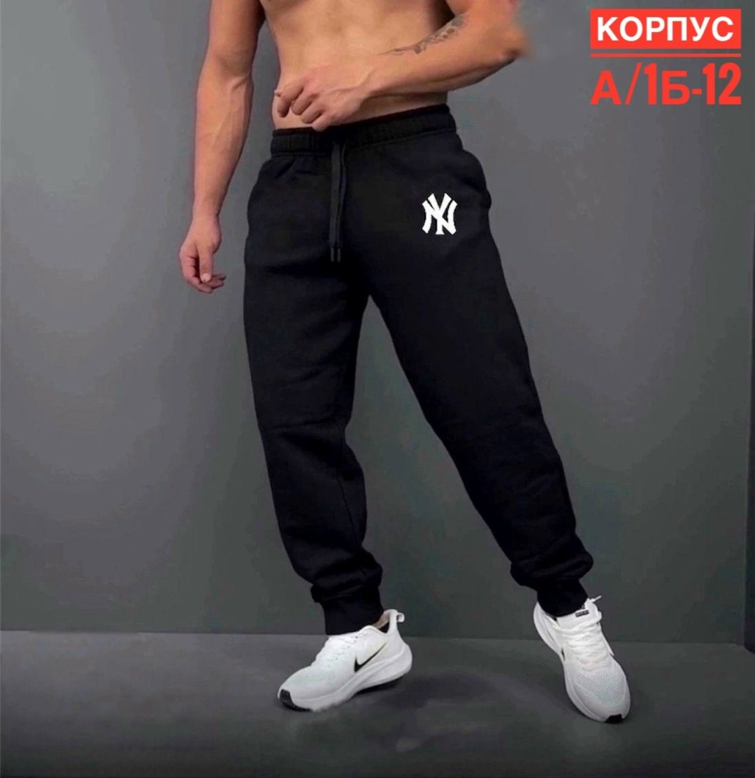 штаны мужские,спортивные брюки,спортивные штаны nike мужские,спортивные брюки мужские,мужские спортивные штаны