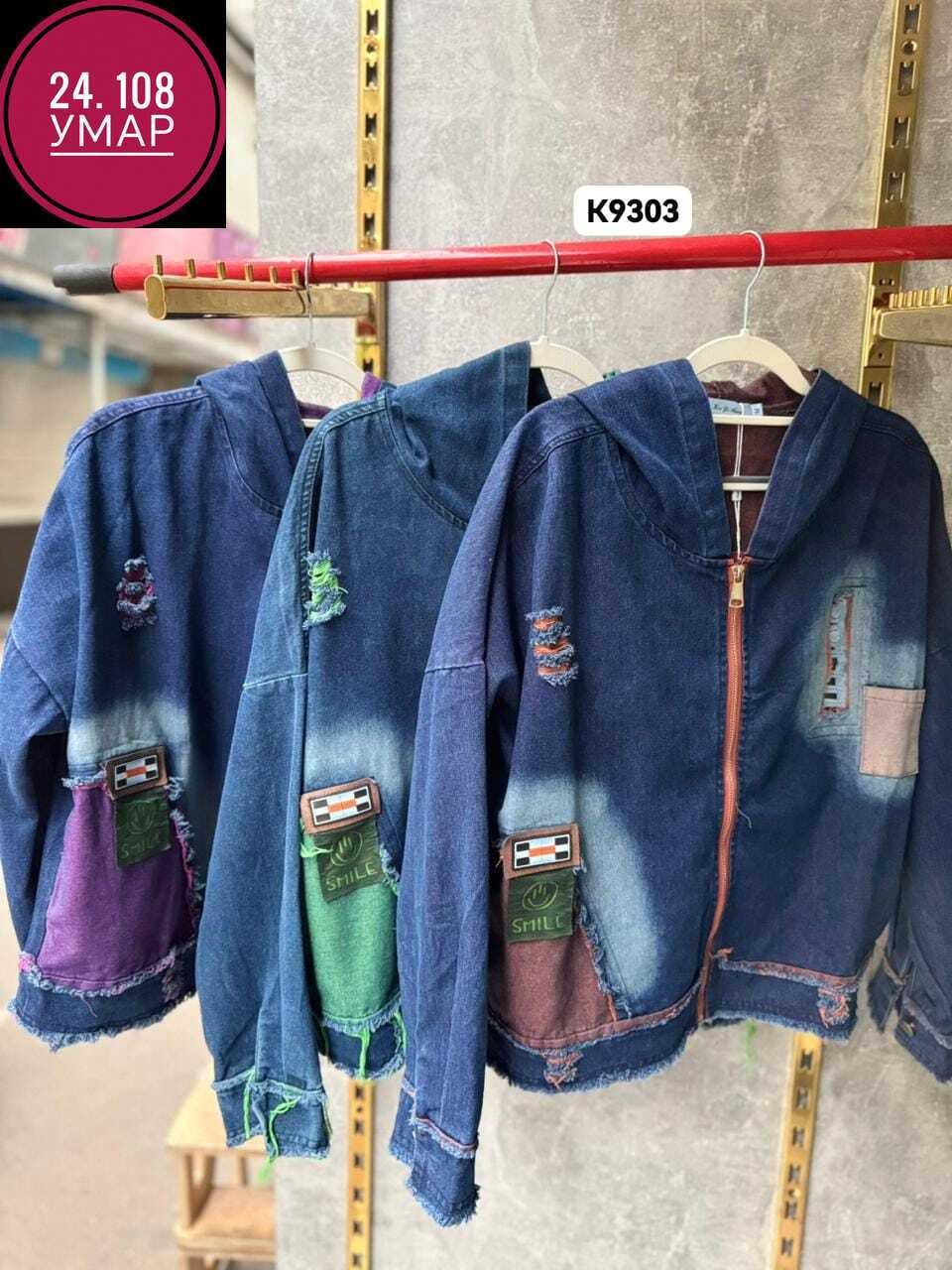 куртка джинсовая,женская джинсовая куртка,джинсовка куртка,куртка джинсовая джинсовка,модные джинсовые куртки 2026