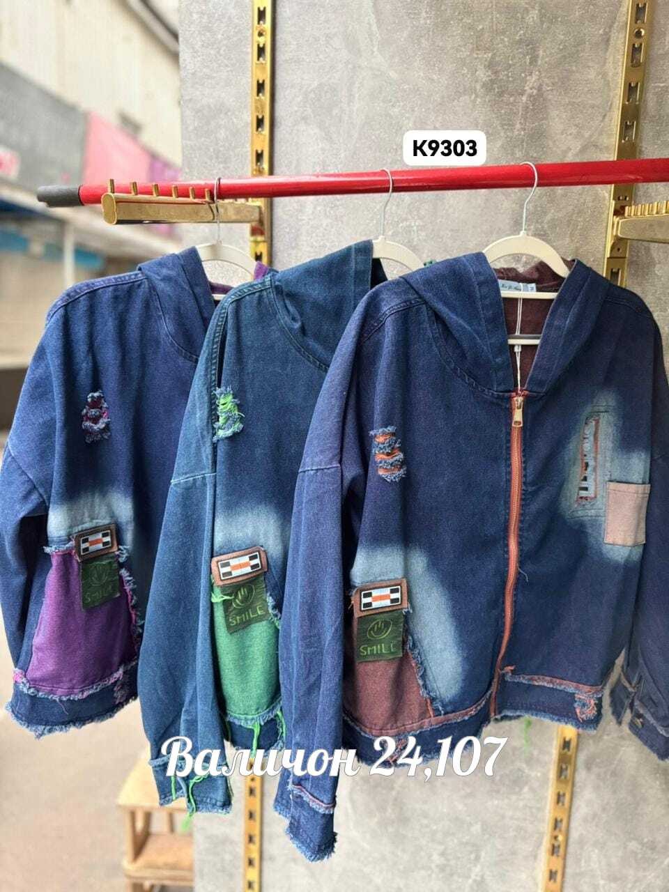 куртка джинсовая,женская джинсовая куртка,женская джинсовая куртка больших размеров с,куртка джинсовая удлиненная,женская куртка