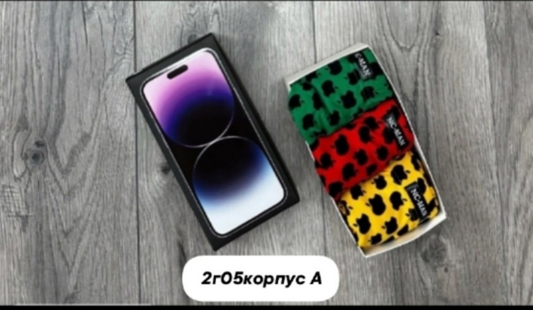 комплект трусов мужских,трусы мужские,мужские трусы боксера,мужские трусы боксеры с принтом,мужские трусы комплект