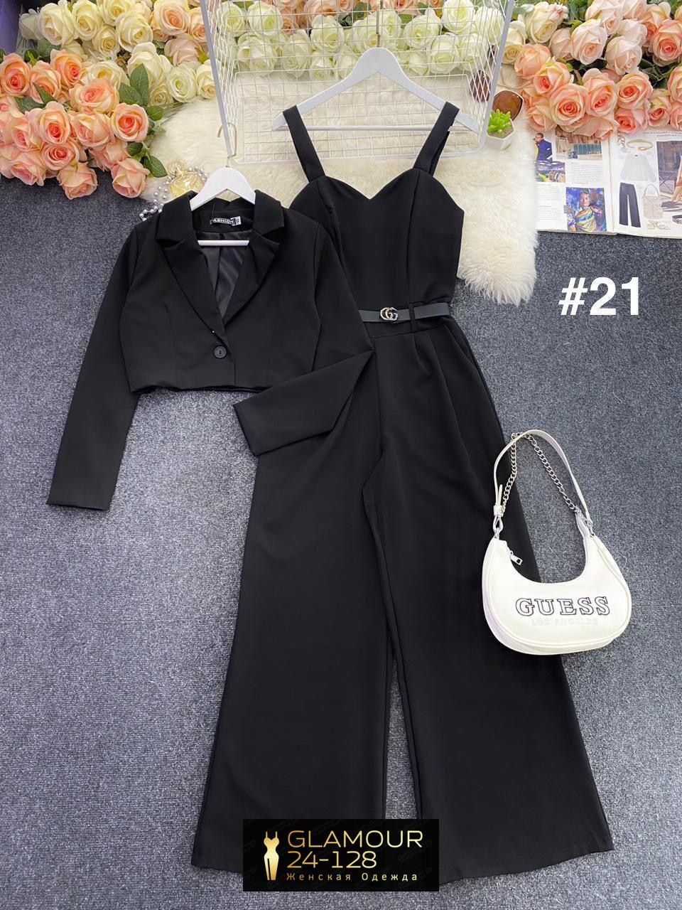 элегантные комбинезоны,брючный комбинезон,комбинезон женский брючный,женские костюмы,костюм комбинезон