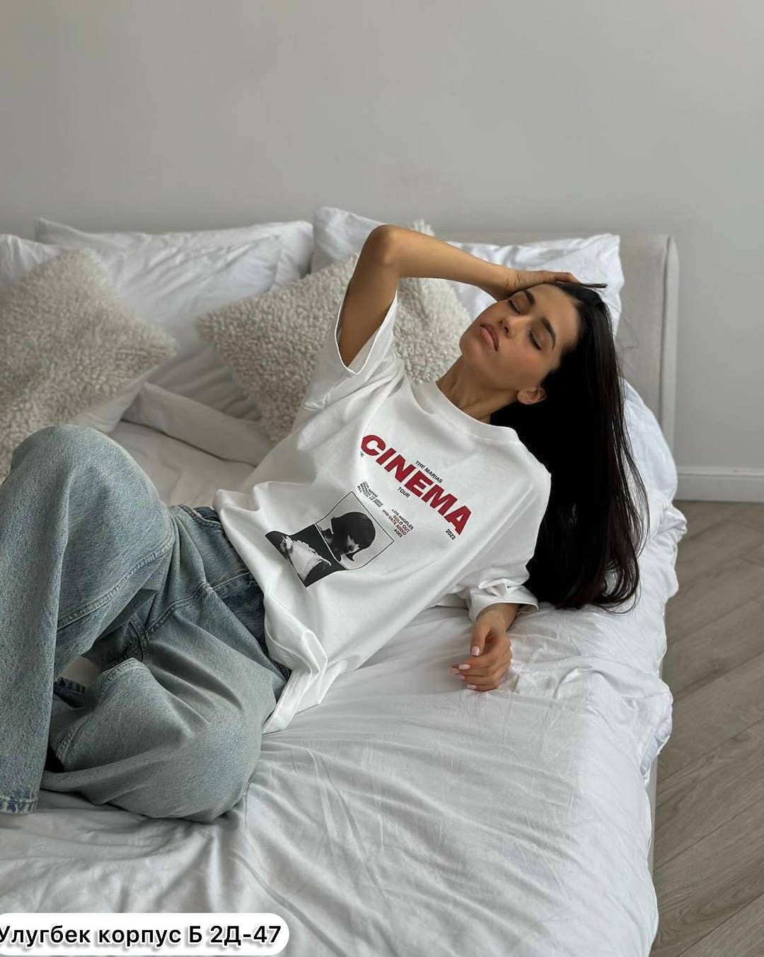 футболки женская оверсайз,футболки женская,футболки дизайн,футболки оверсайз с принтами,объемный свитшот