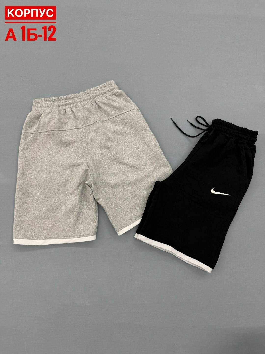 шорты мужские спортивные,шорты мужские,спортивные шорты мужские трикотажные,шорты для мальчик,шорты спортивны