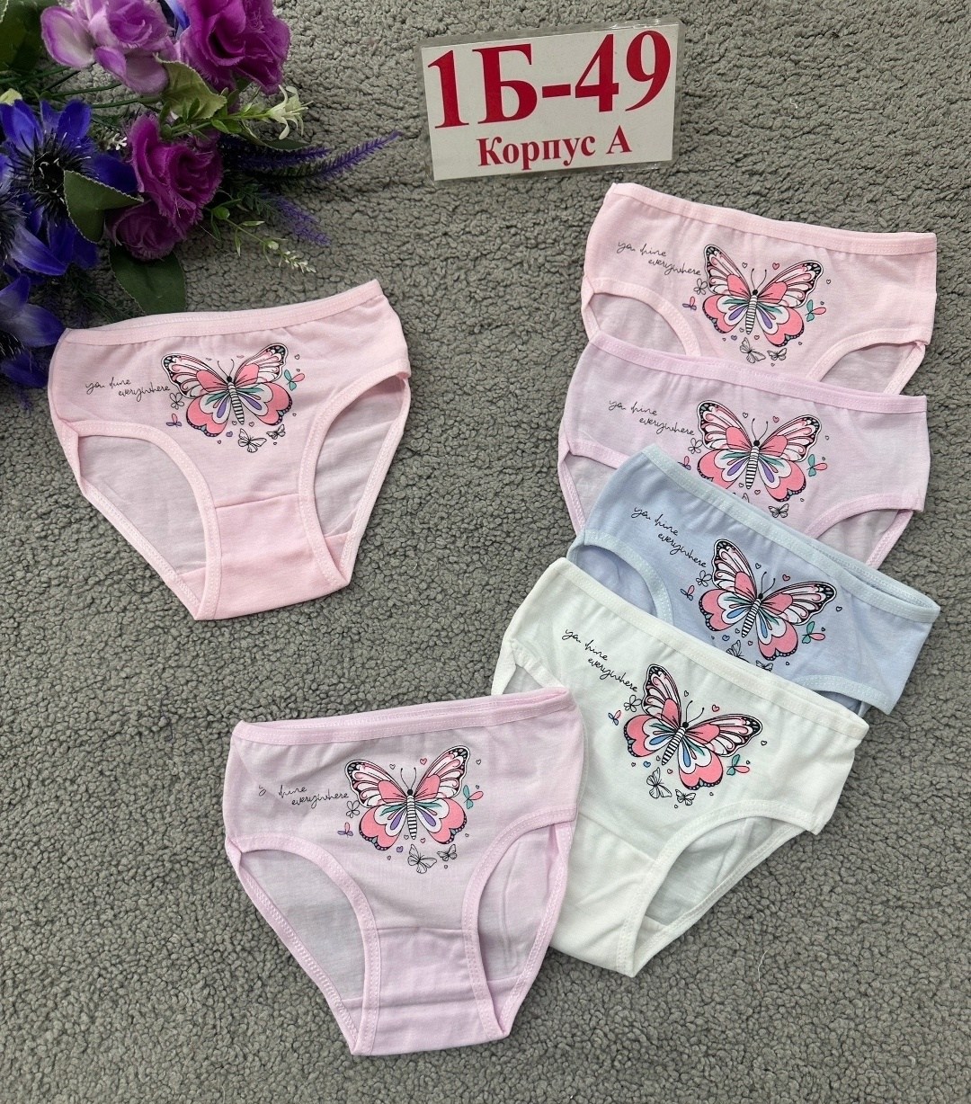 трусы детские для девочек,трусы девочки,трусики девочке,трусы для девочки 10 шт,детские трусики