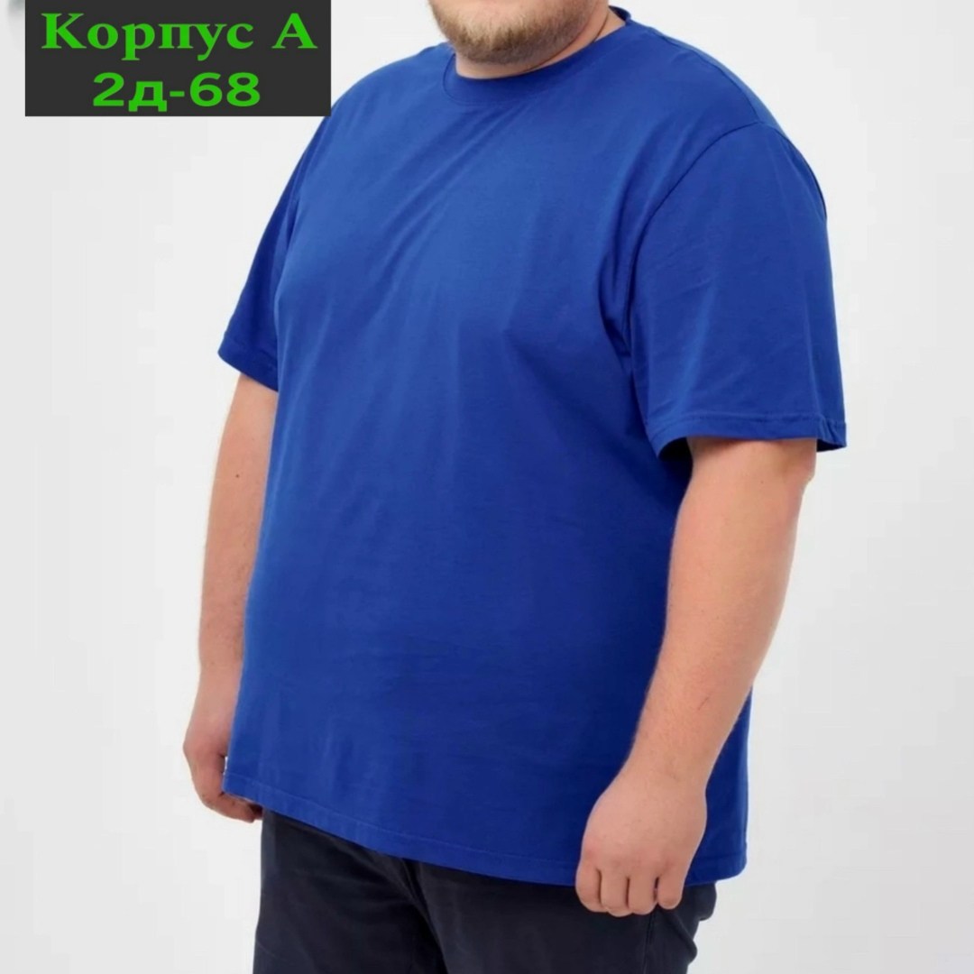 футболки мужские,футболка однотонная хлопок больших размеров,футболка базовая большие размеры,футболки оверсайз мужские,футболка мужская большие размеры