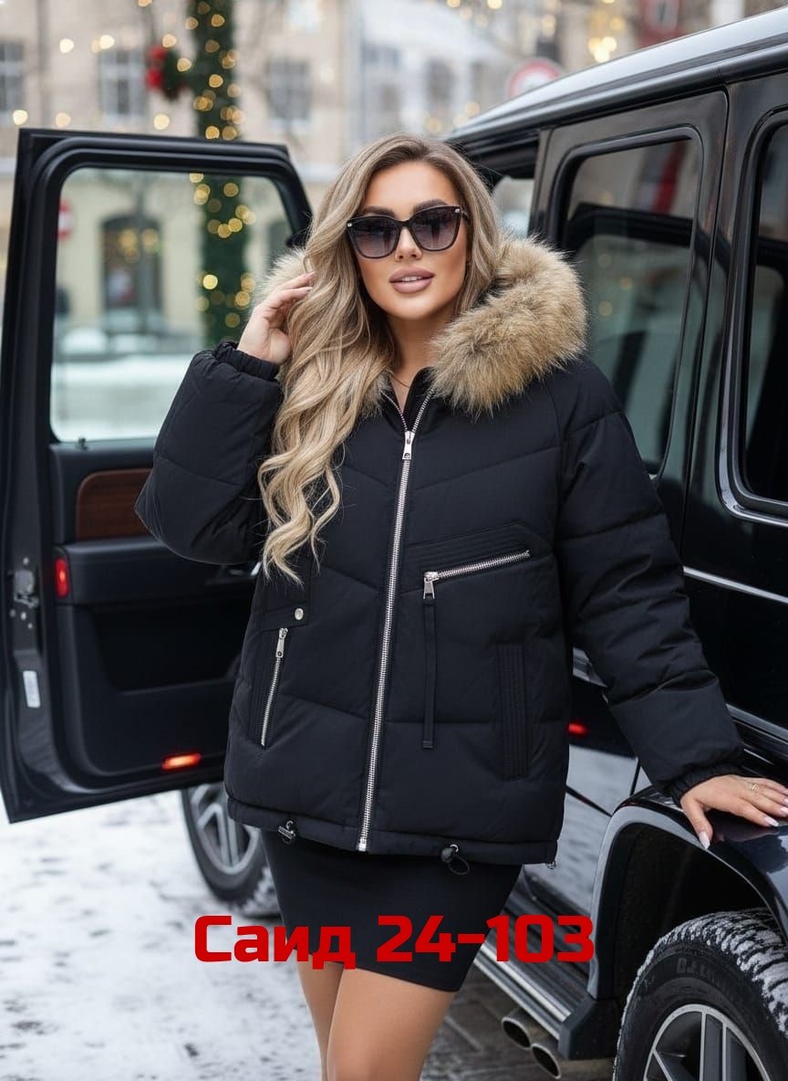 женская зимняя куртка,куртки на зиму,зимняя куртка,демисезонная куртка,куртка женская зима