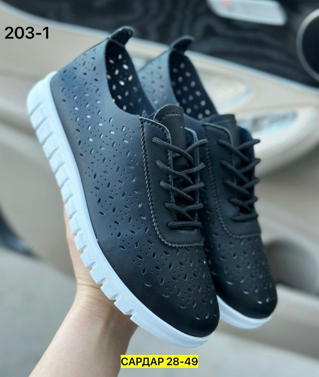 ,кроссовки весенние,кроссовки летние женские,женские кроссовки,кеды с перфорацией женские