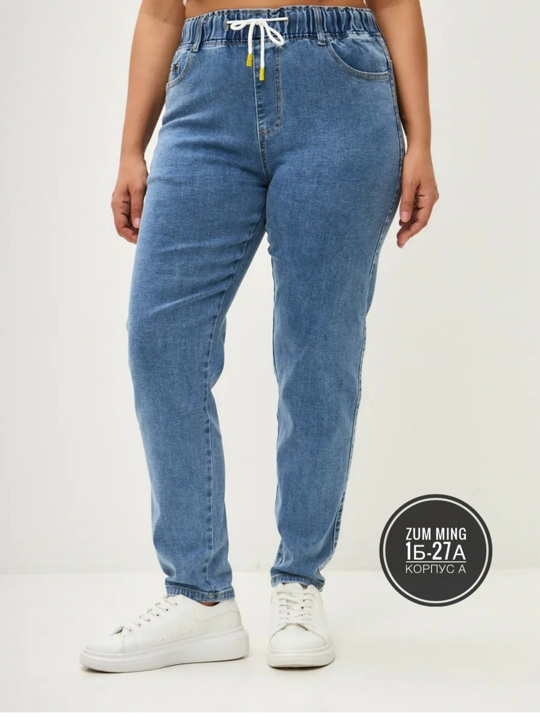 женские джинсы,джинсы на резинке женские,джинсы женские летние,джинсы,женские джинсы бананы