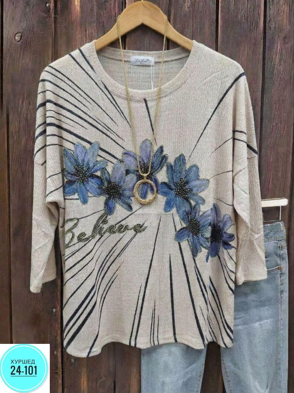 женская футболка,футболки женские больших размеров,женская кофта,туника нарядная,