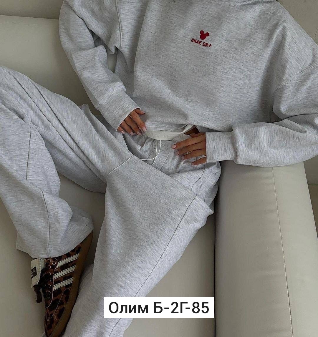 костюм спортивные женские костюмы,костюм женский,костюм двойка женская,костюм спортивный женский,повседневный спортивный костюм