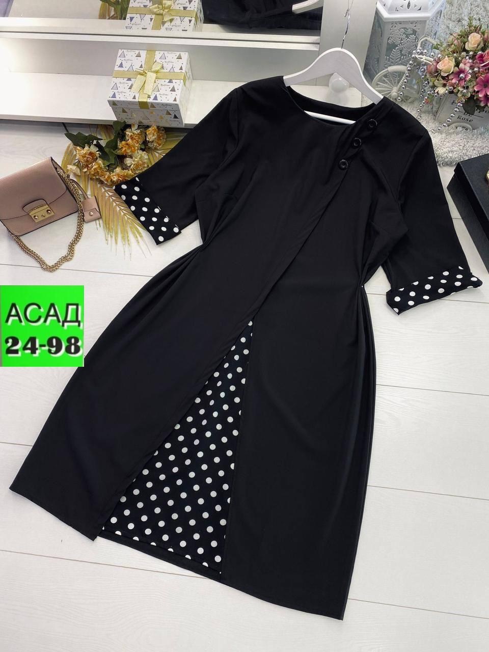 комбинированное платье,платье на заказ,платья большие размеры,женские платья больших размеров,платье